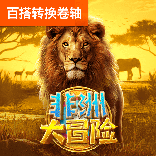 emc体育官方下载