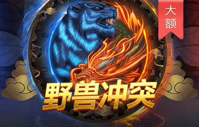 爱赢体育官网网页版