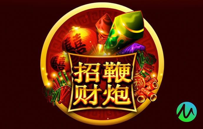 今年会app